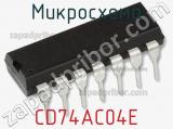 Микросхема CD74AC04E