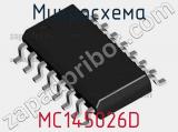 Микросхема MC145026D 