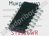 Микросхема ST232CWR фотография 2.