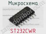 Микросхема ST232CWR фотография 3.