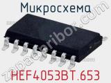 Микросхема HEF4053BT.653 фотография 2.