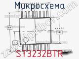 Микросхема ST3232BTR фотография 3.