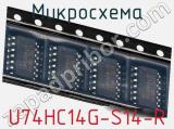 Микросхема U74HC14G-S14-R 