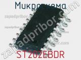 Микросхема ST202EBDR