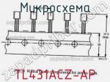 Микросхема TL431ACZ-AP 