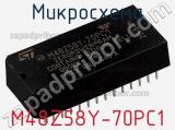 Микросхема M48Z58Y-70PC1 фотография 3.