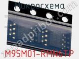 Микросхема M95M01-RMN6TP фотография 2.