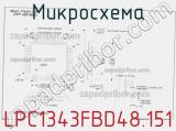 Микросхема LPC1343FBD48.151 фотография 3.