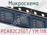 Микросхема PCA82C250T/YM.118 