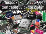 Микросхема TA7769AP