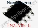 Микросхема FM24V05-G фотография 2.