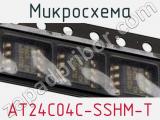 Микросхема AT24C04C-SSHM-T 