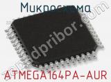 Микросхема ATMEGA164PA-AUR