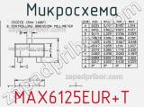 Микросхема MAX6125EUR+T фотография 2.