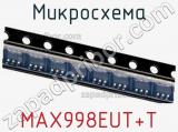 Микросхема MAX998EUT+T