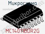 Микросхема MC14011BDR2G