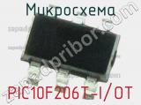 Микросхема PIC10F206T-I/OT