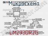 Микросхема LM293DR2G 