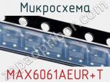 Микросхема MAX6061AEUR+T 
