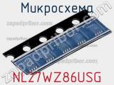 Микросхема NL27WZ86USG