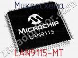 Микросхема LAN9115-MT фотография 2.