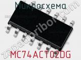 Микросхема MC74ACT02DG фотография 2.