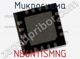 Микросхема NB6N11SMNG 