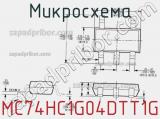 Микросхема MC74HC1G04DTT1G фотография 3.