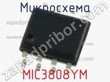Микросхема MIC3808YM фотография 2.