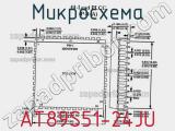 Микросхема AT89S51-24JU