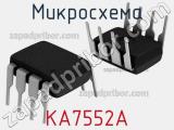 Микросхема KA7552A фотография 3.