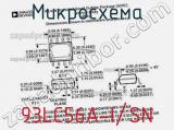 Микросхема 93LC56A-I/SN 