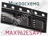 Микросхема MAX962ESA+T фотография 2.