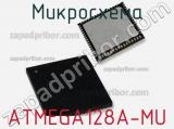 Микросхема ATMEGA128A-MU 