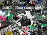 Микросхема PLS-1+ 