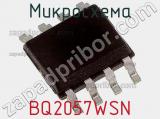 Микросхема BQ2057WSN фотография 3.