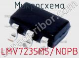 Микросхема LMV7235M5/NOPB фотография 2.
