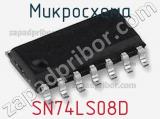 Микросхема SN74LS08D фотография 2.