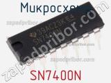Микросхема SN7400N фотография 2.
