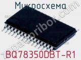 Микросхема BQ78350DBT-R1 фотография 2.