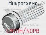 Микросхема LM111H/NOPB 