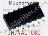 Микросхема SN74ACT08D фотография 2.