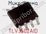 Микросхема TLV3502AID фотография 2.