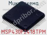 Микросхема MSP430F2418TPM фотография 2.