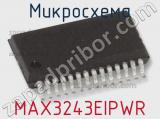 Микросхема MAX3243EIPWR 
