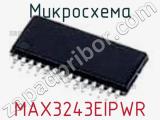 Микросхема MAX3243EIPWR фотография 2.