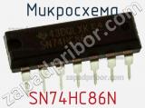 Микросхема SN74HC86N фотография 3.