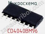 Микросхема CD4040BM96 фотография 2.