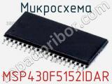 Микросхема MSP430F5152IDAR