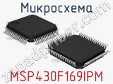 Микросхема MSP430F169IPM 